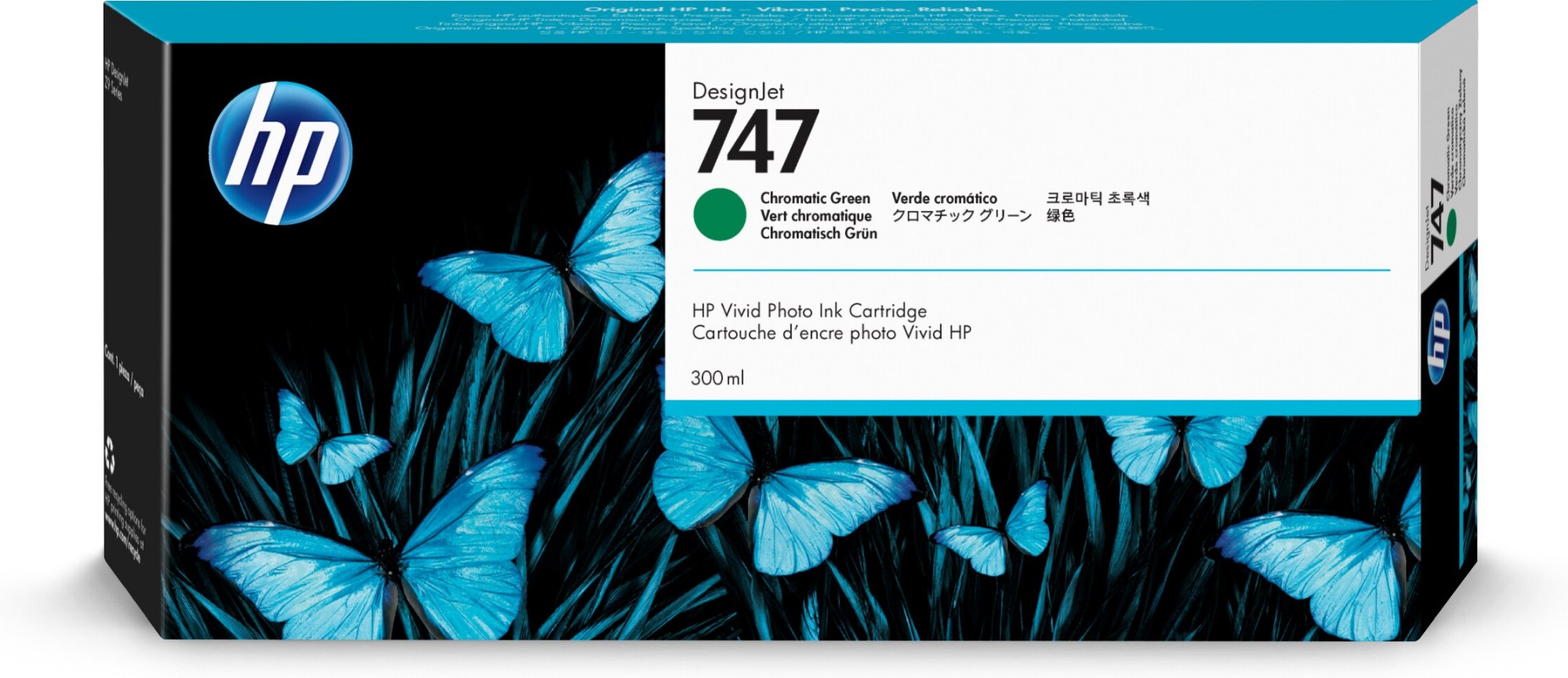 P2V84A - HP